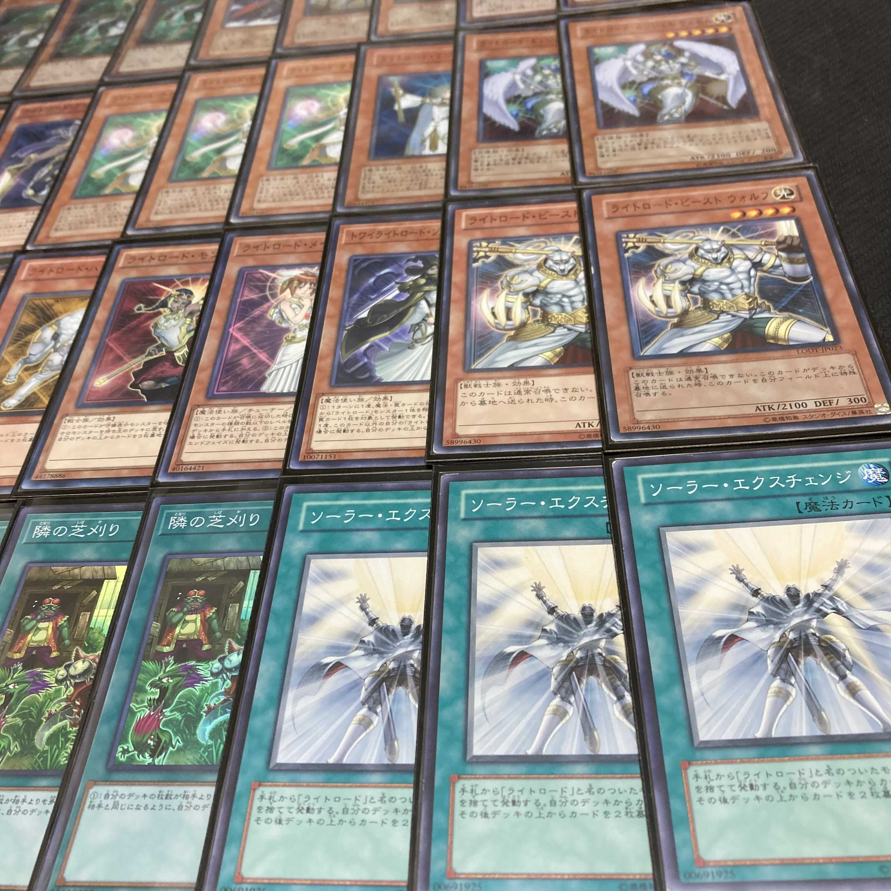 Yu-Gi-Oh! Light Road