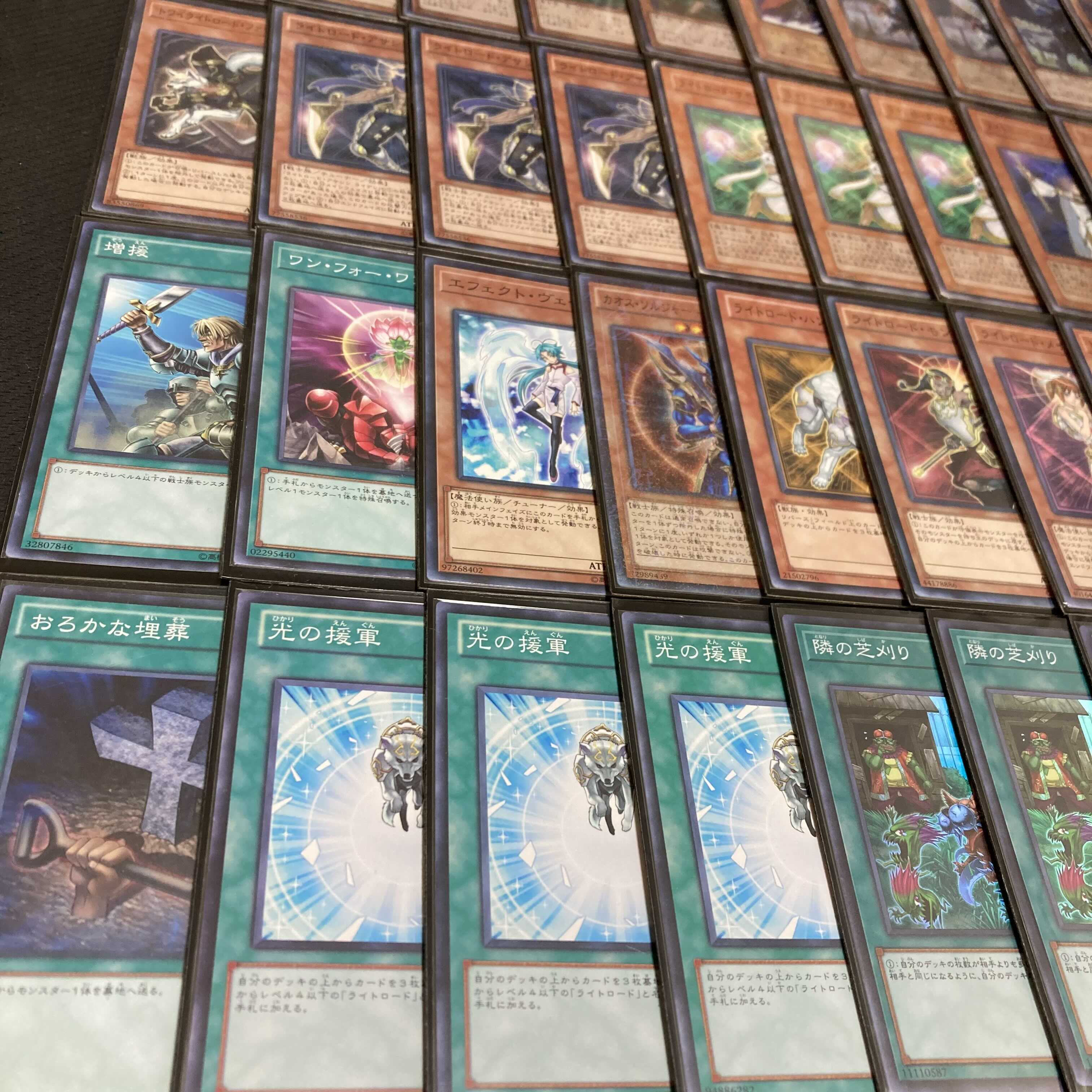 Yu-Gi-Oh! Light Road