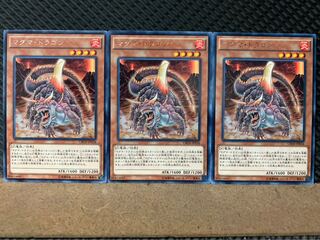 【ぽぽたん】遊戯王 7712 マグマ・ドラゴン 3枚 レア
