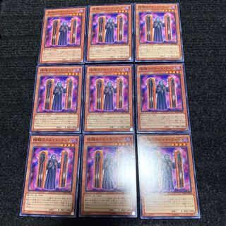 暗躍のドルイド・ウィド ノーマル