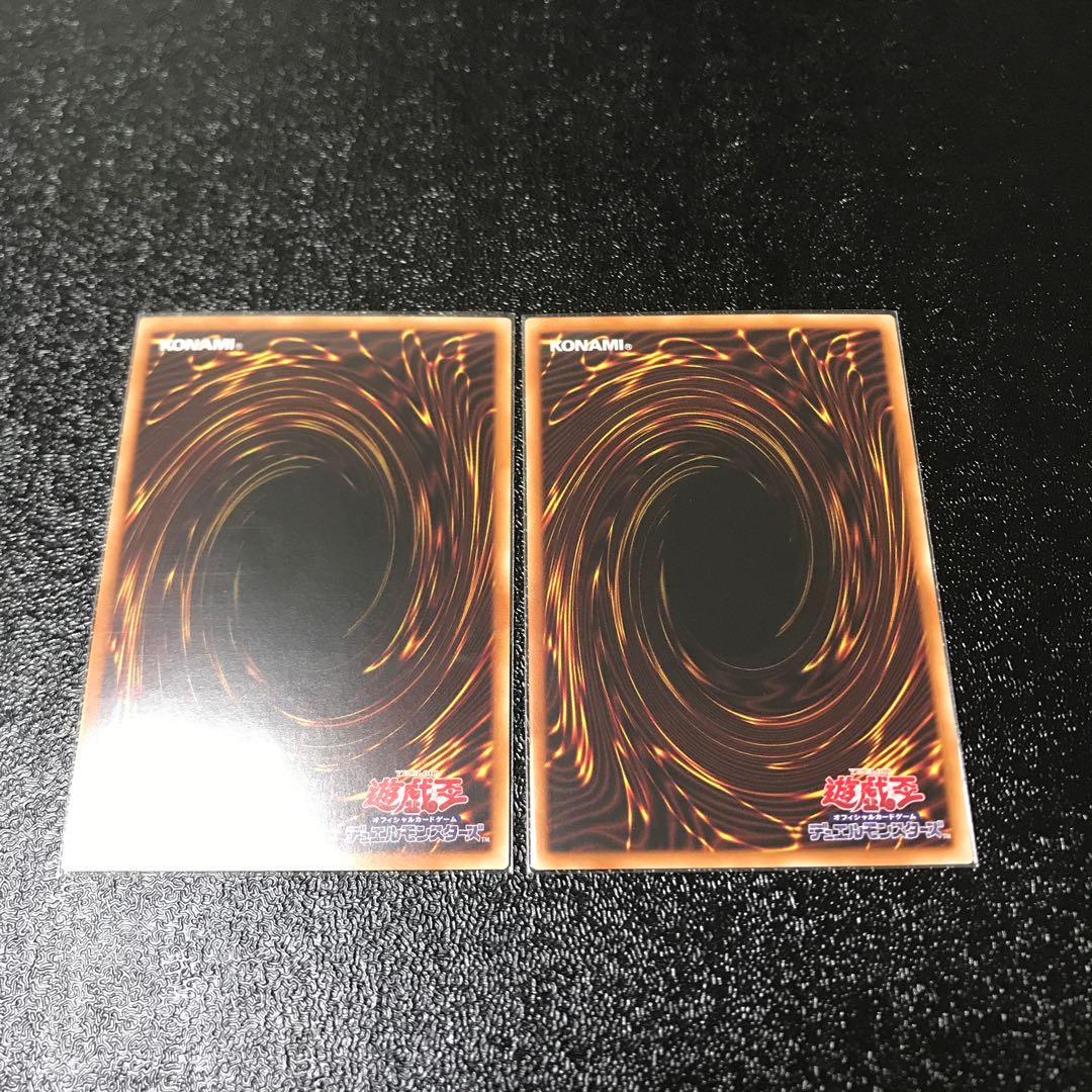 超魔導師-ブラック・マジシャンズ ウルトラレア　2枚セット