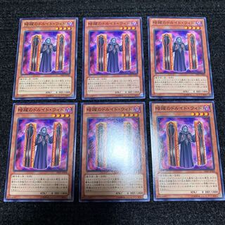 暗躍のドルイド・ウィド ノーマル