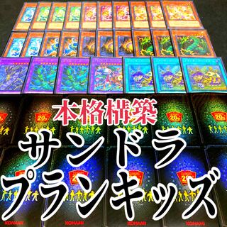 Yu-Gi-Oh Zapdos Dragon Plan Kids