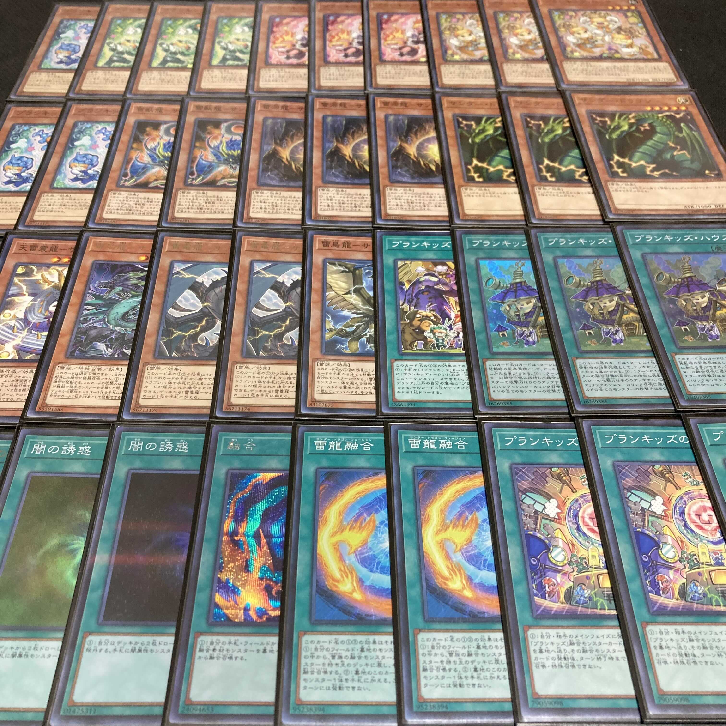 Yu-Gi-Oh Zapdos Dragon Plan Kids