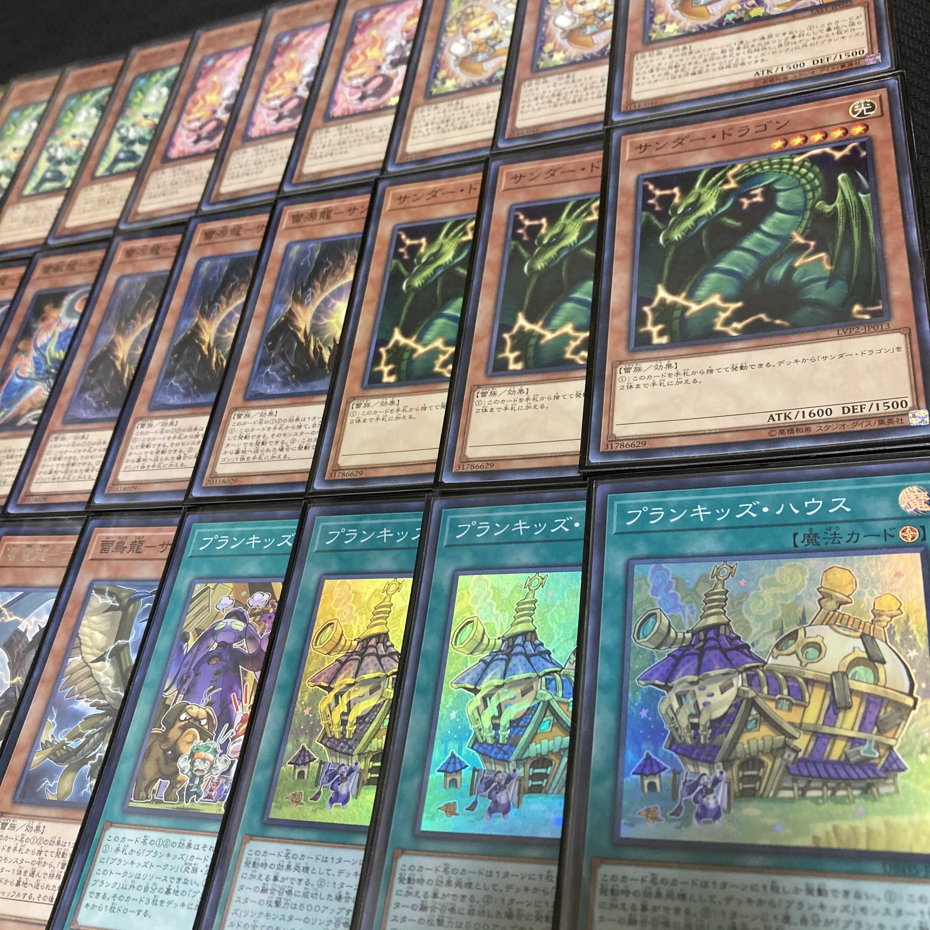 Yu-Gi-Oh Zapdos Dragon Plan Kids