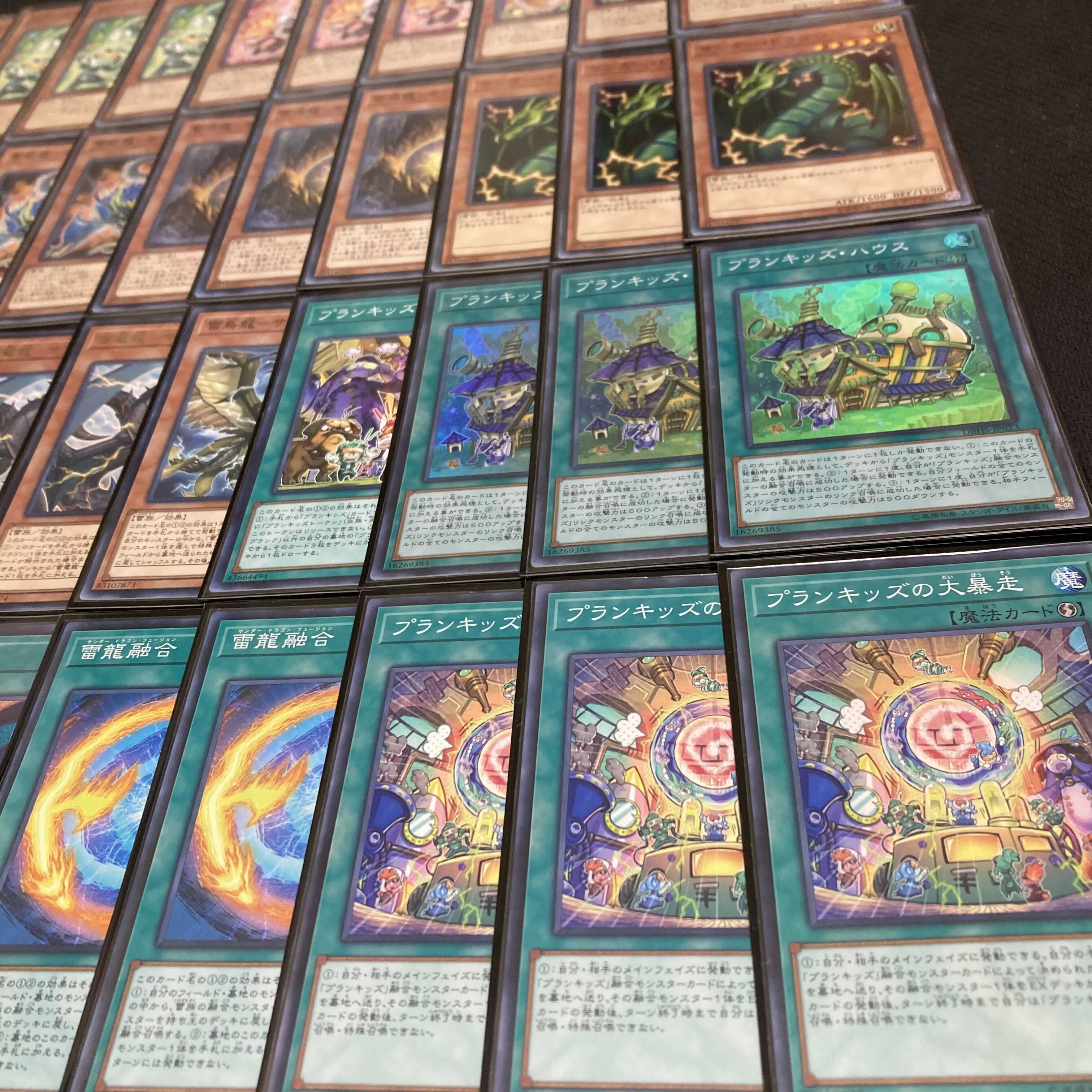 Yu-Gi-Oh Zapdos Dragon Plan Kids