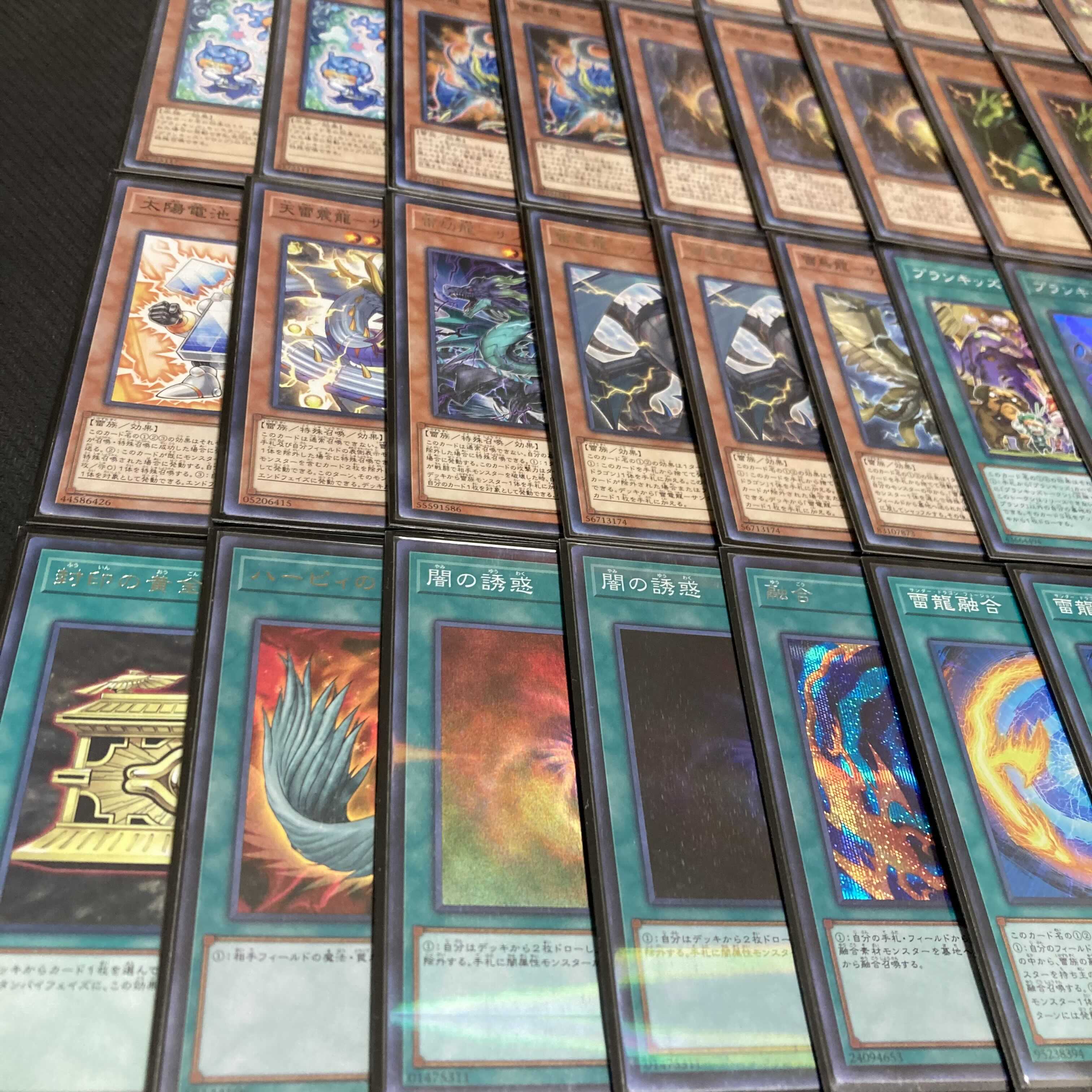 Yu-Gi-Oh Zapdos Dragon Plan Kids