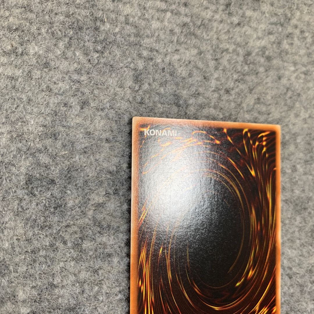 青眼の白龍 ウルトラレア LB-01