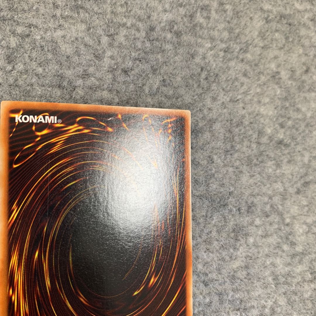 青眼の白龍 ウルトラレア LB-01