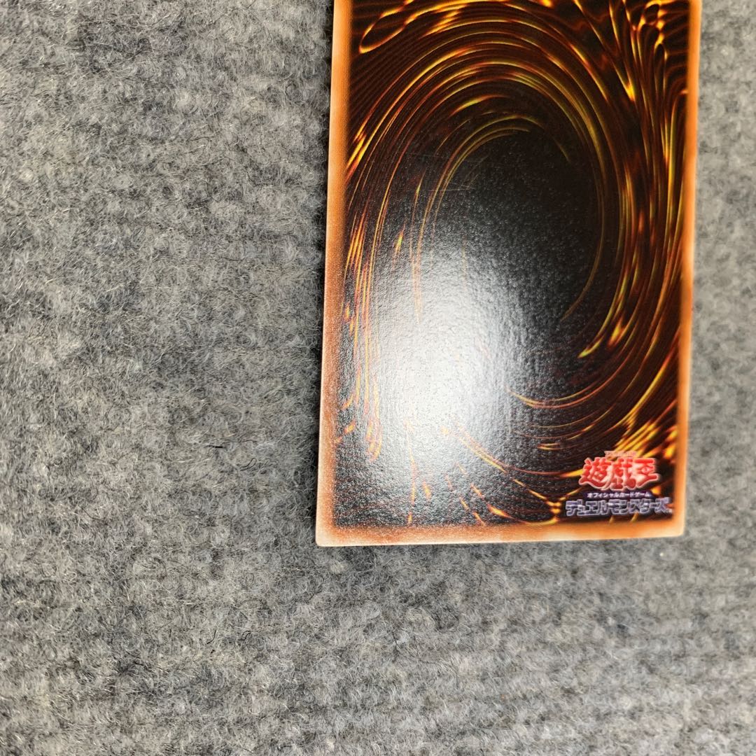 青眼の白龍 ウルトラレア LB-01