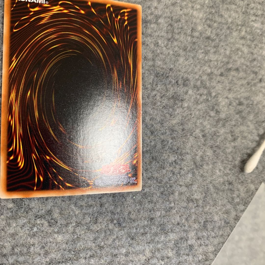 青眼の白龍 ウルトラレア LB-01