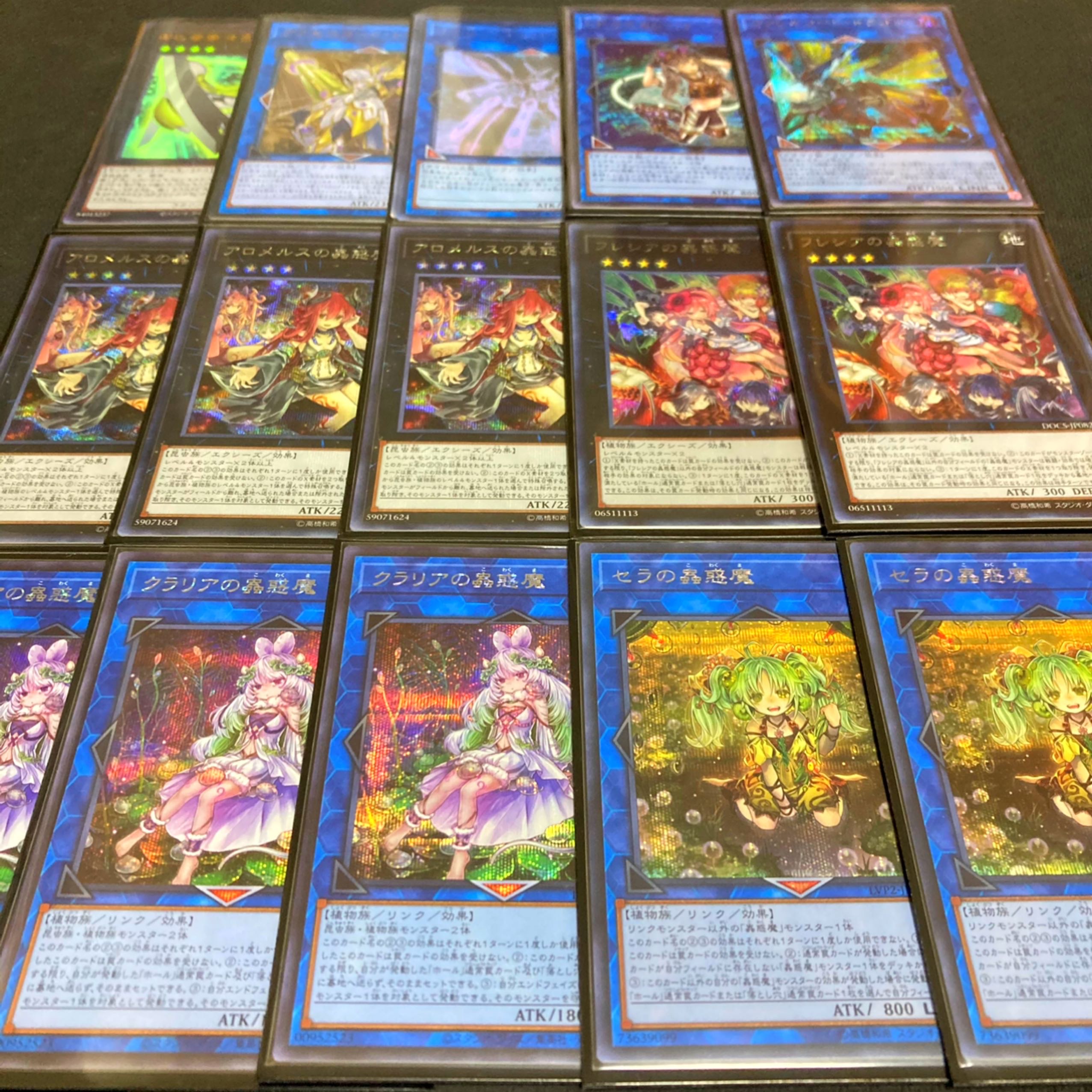 Yu-Gi-Oh! The Enchanted Demon