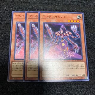 アンチエイリアン ノーマル