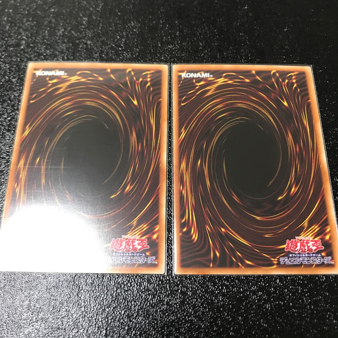 ガガガガマジシャン ウルトラレア　2枚セット