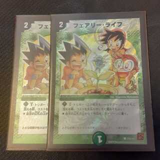 フェアリーライフ プロモ 2枚 P53/Y9