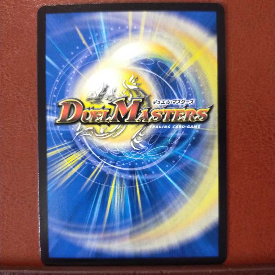 kin468 set discount Stardom Ou Disaster Buto