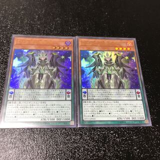 EM天空の魔術師 ウルトラレア　2枚セット