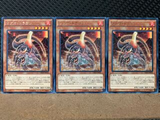 【ぽぽたん】遊戯王 7711 マグマ・ドラゴン 3枚 レア
