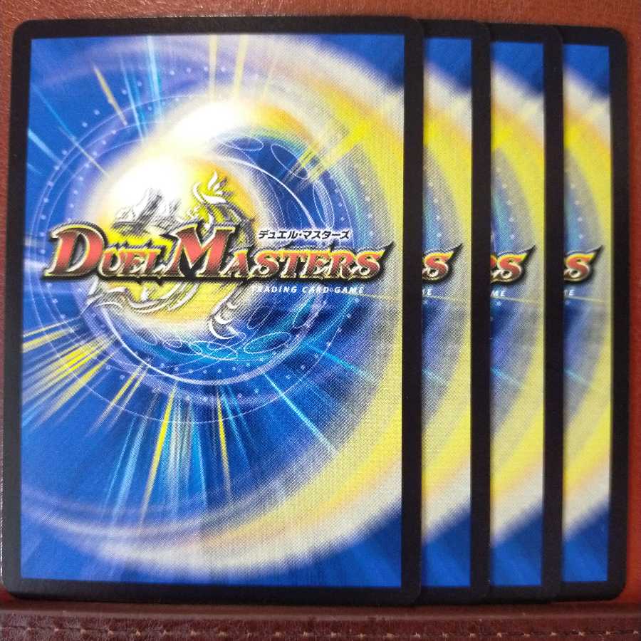 kin469セット割引 スターダム・オウ禍武斗