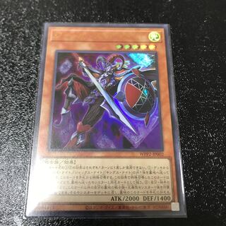 ジョーカーズ・ナイト ウルトラレア