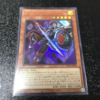 ジョーカーズ・ナイト ウルトラレア