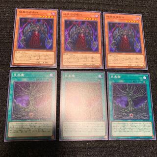 暗黒の召喚神　失楽園