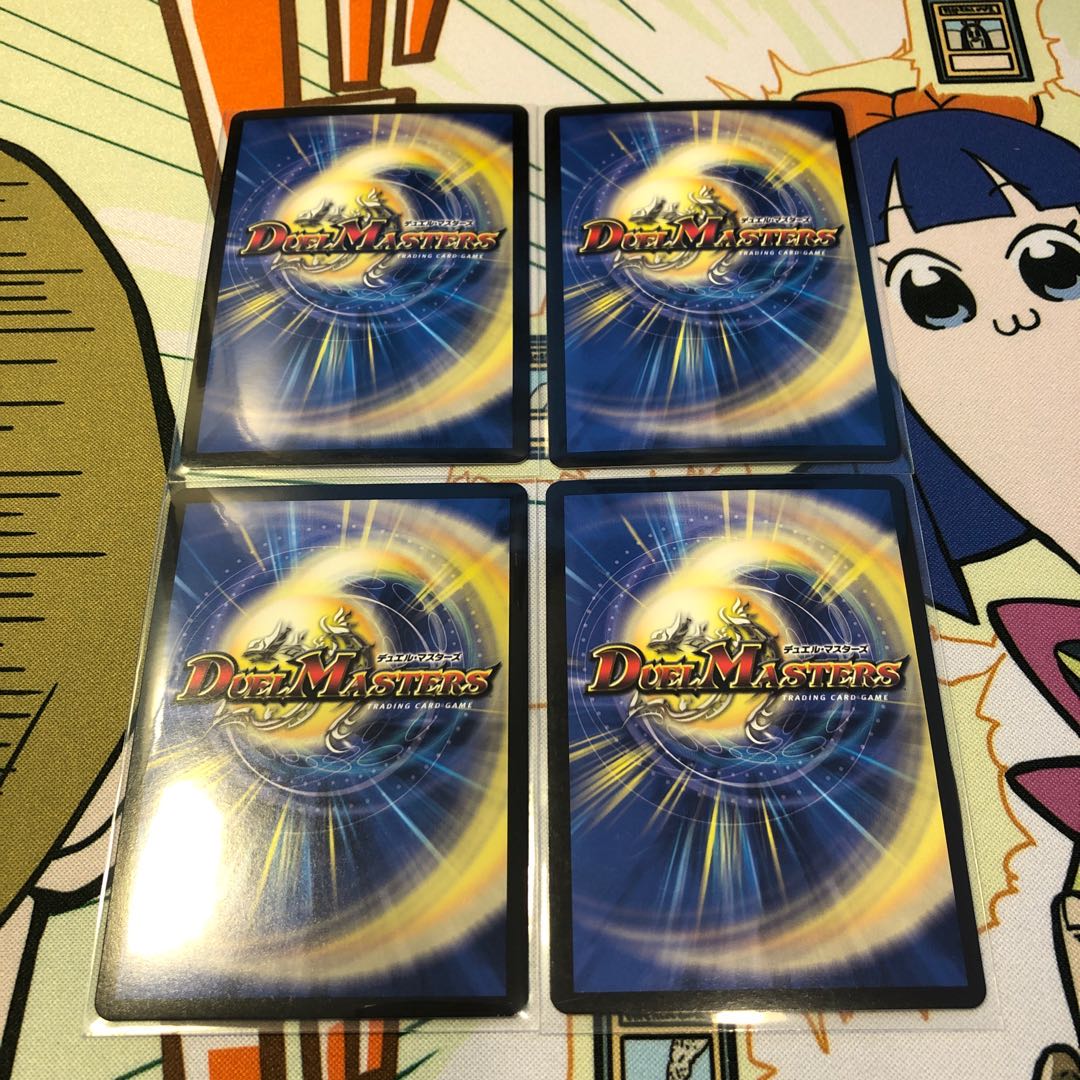 禁断竜王 Vol-Val-8 4枚セット