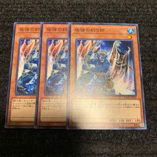 屈強の釣り師 ノーマル