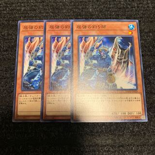 屈強の釣り師 ノーマル