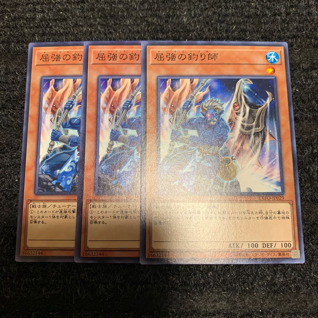 屈強の釣り師 ノーマル