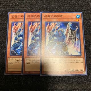 屈強の釣り師 ノーマル