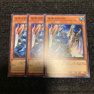 屈強の釣り師 ノーマル