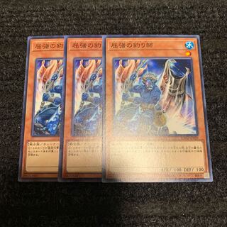 屈強の釣り師 ノーマル