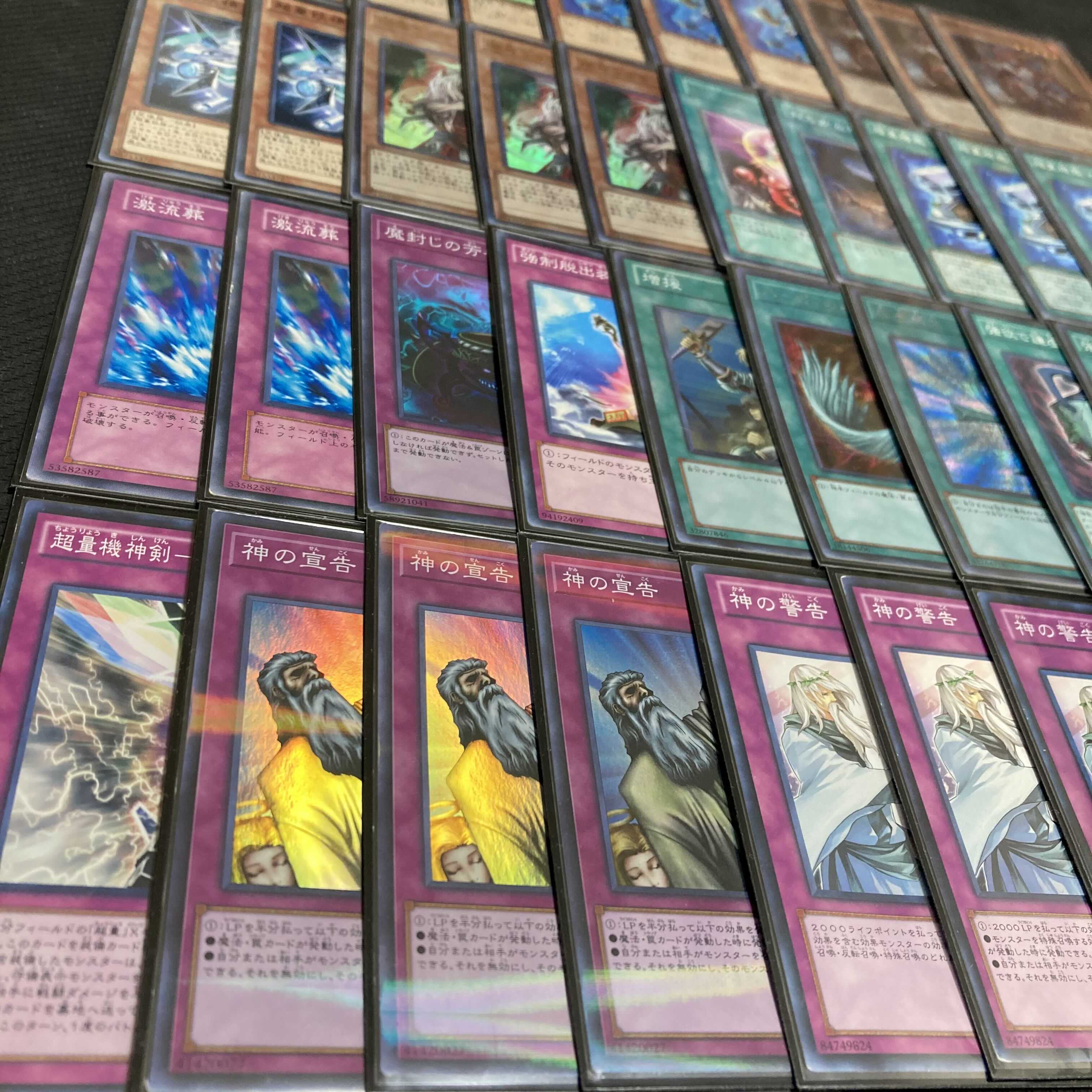 Yu-Gi-Oh Psychic Quantifier