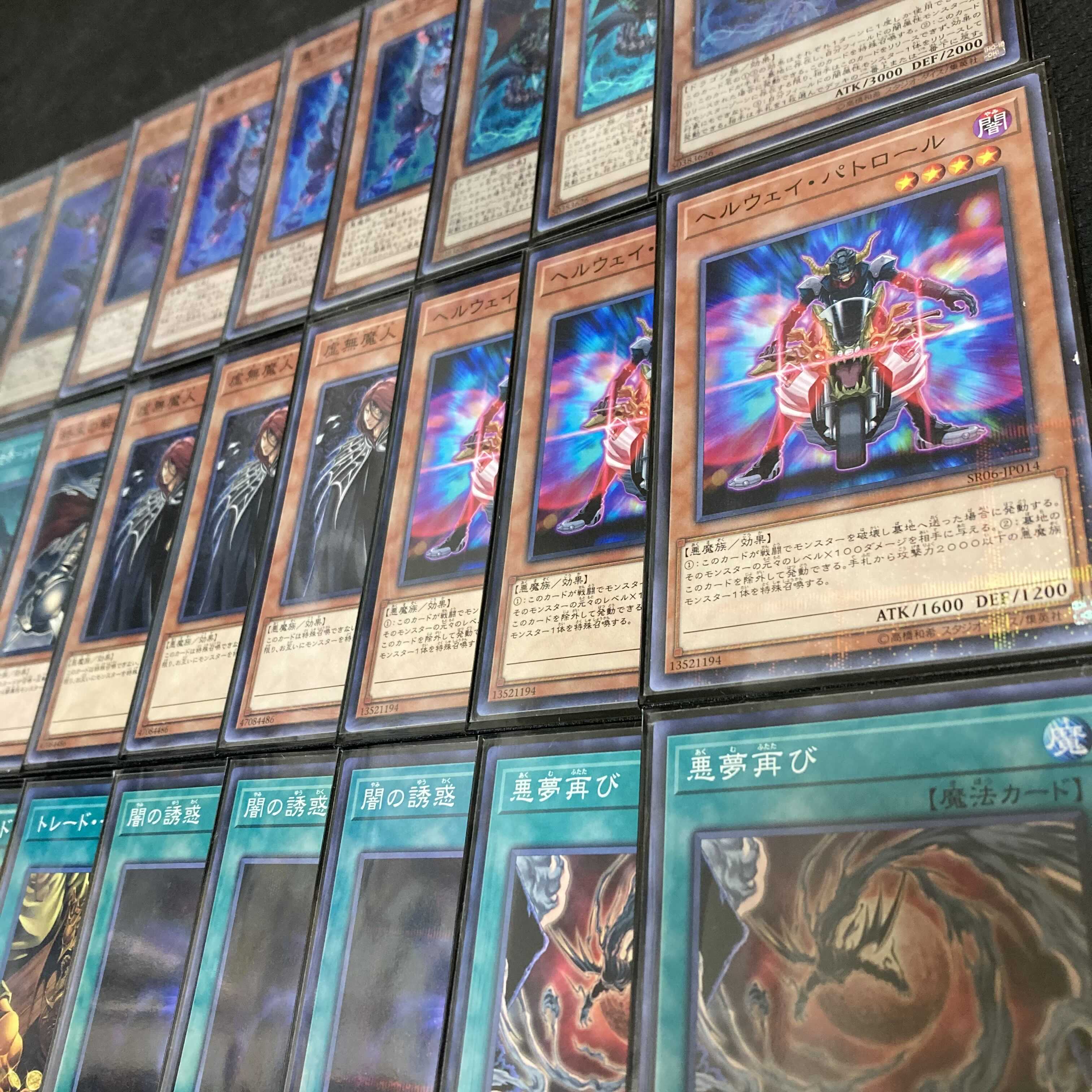 Yu-Gi-Oh, Demon King
