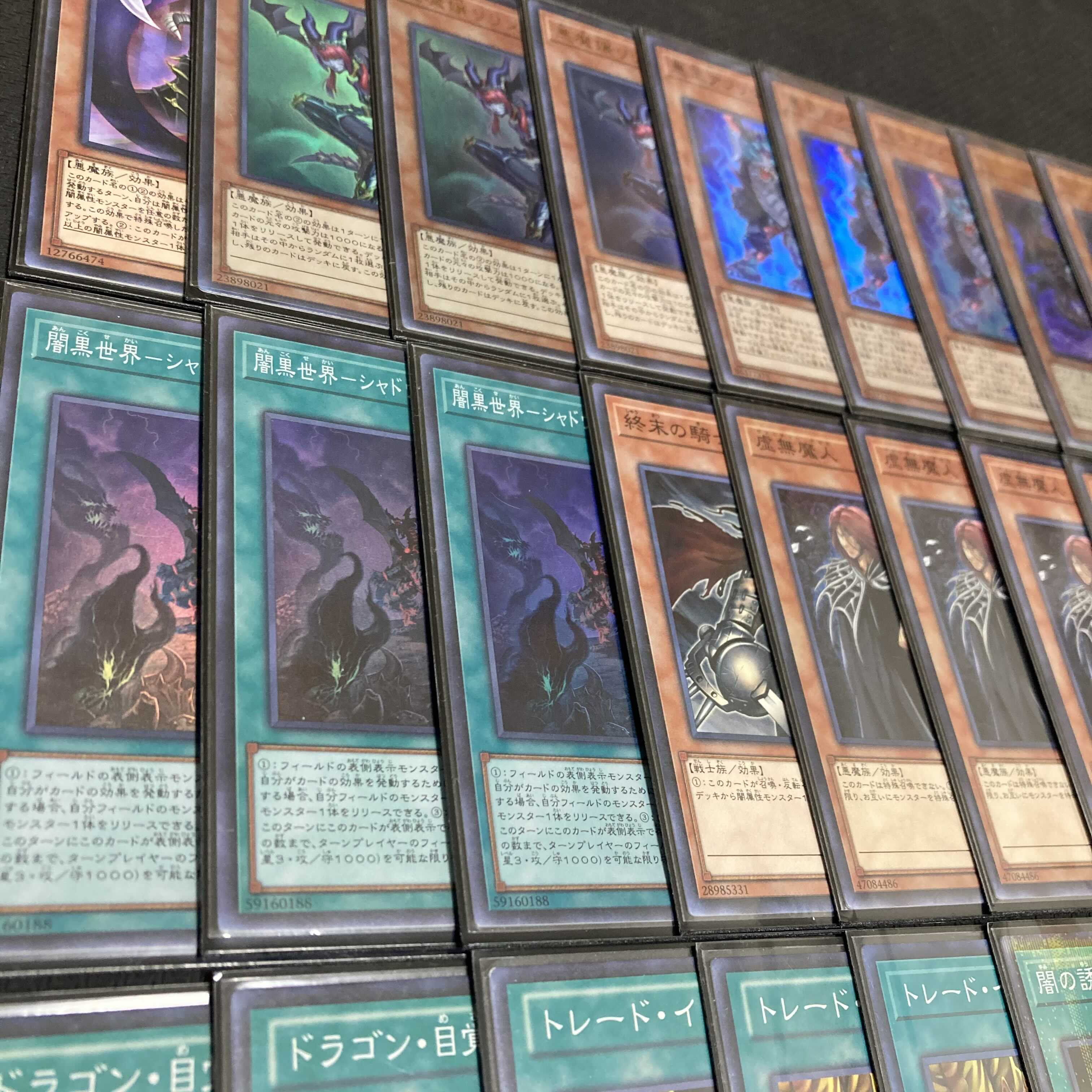 Yu-Gi-Oh, Demon King