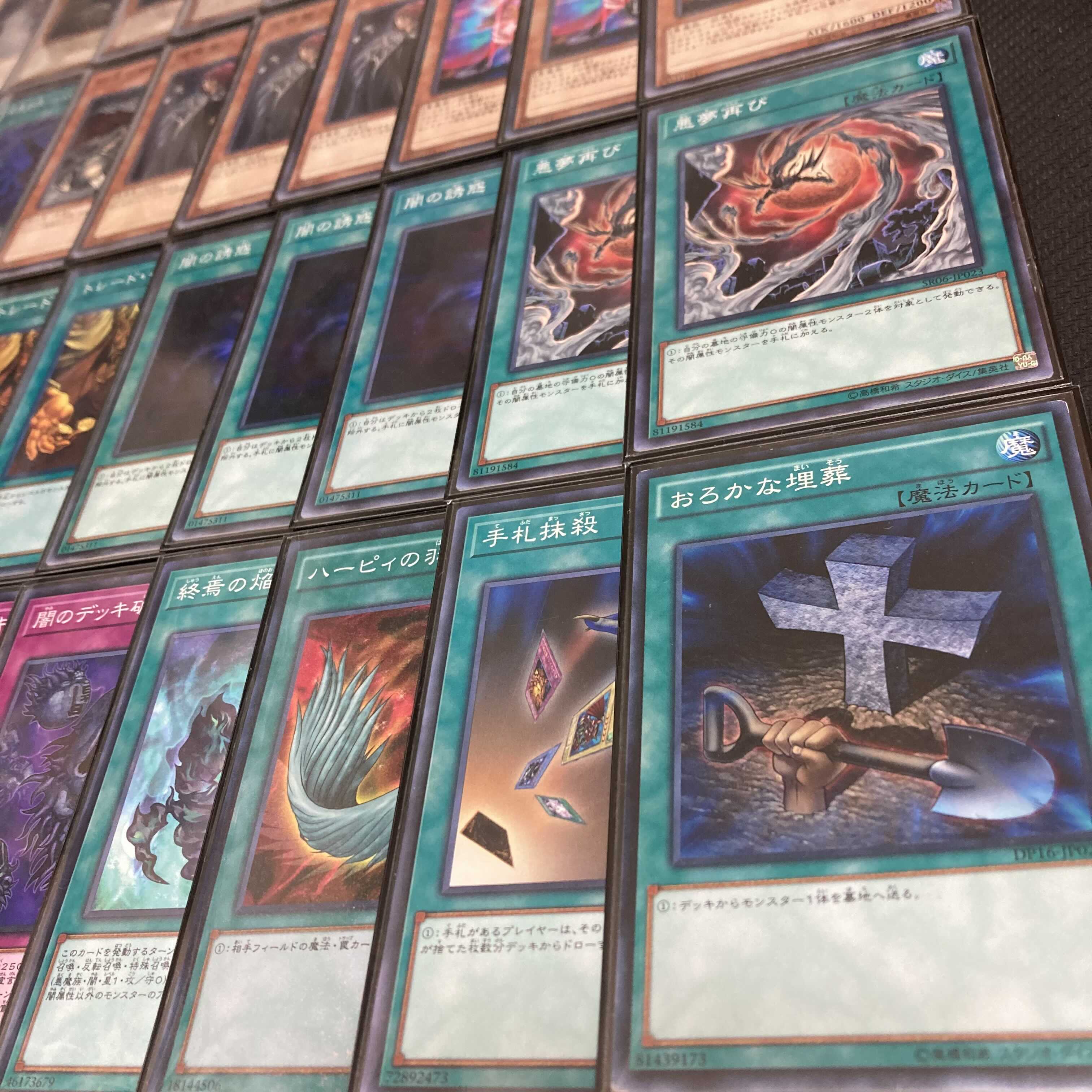 Yu-Gi-Oh, Demon King