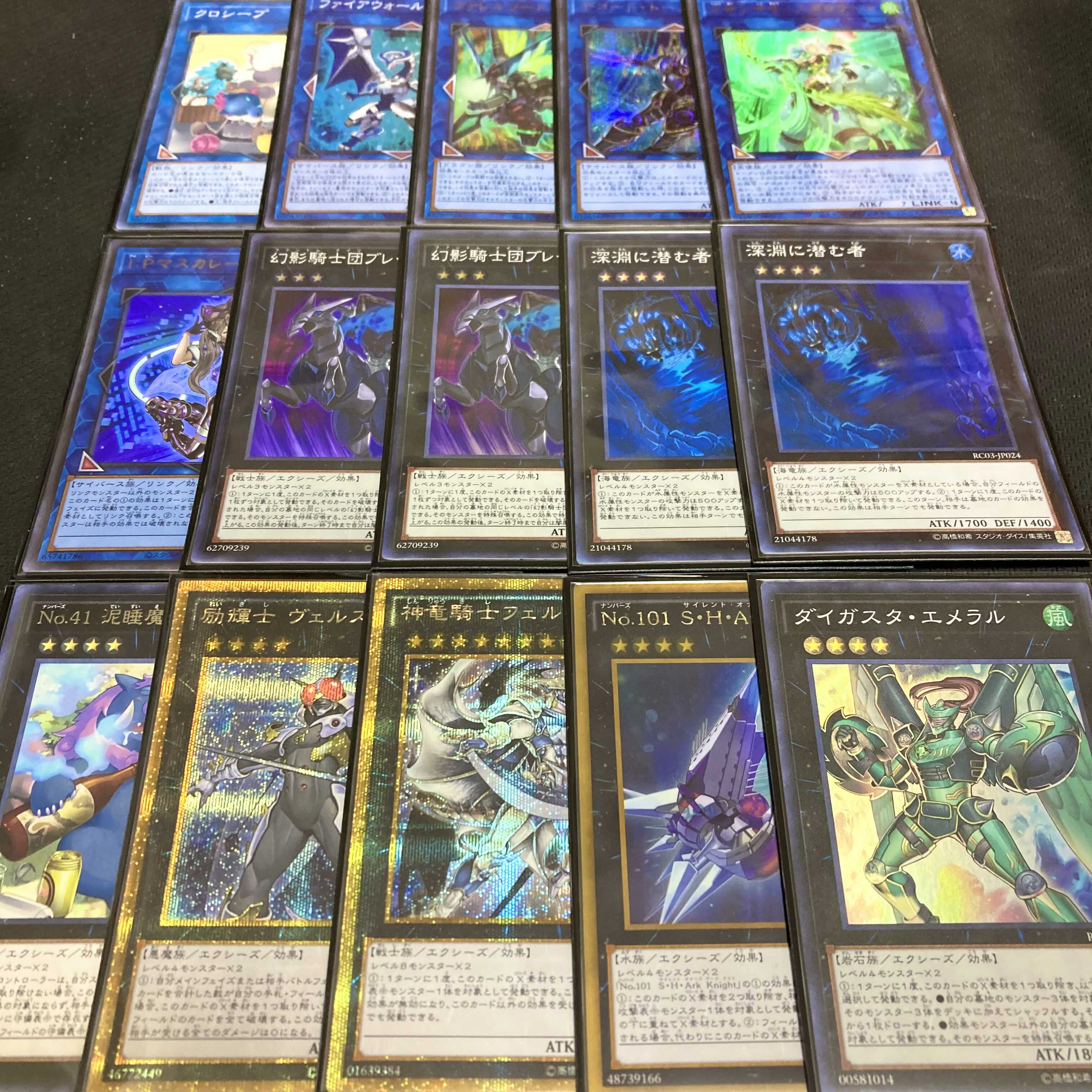 Yu-Gi-Oh, Demon King