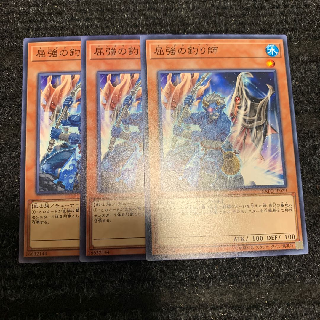 屈強の釣り師 ノーマル