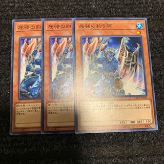 屈強の釣り師 ノーマル