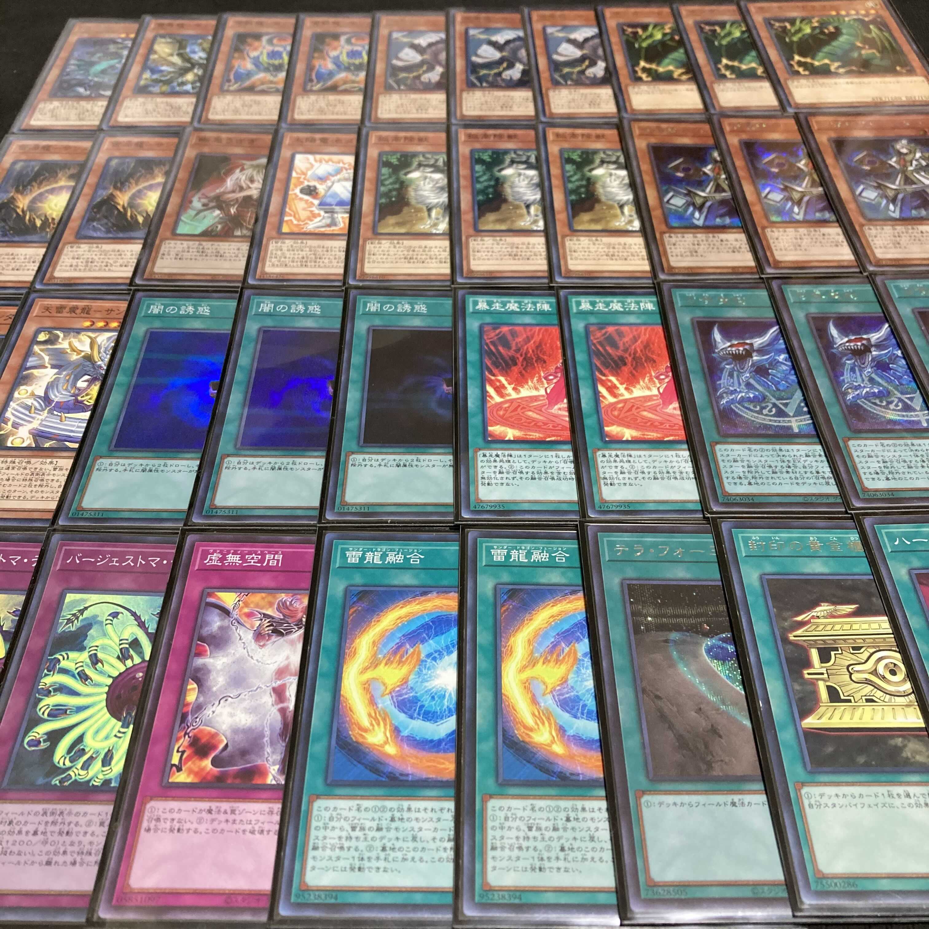 Yu-Gi-Oh! Summon Zapdos Dragon