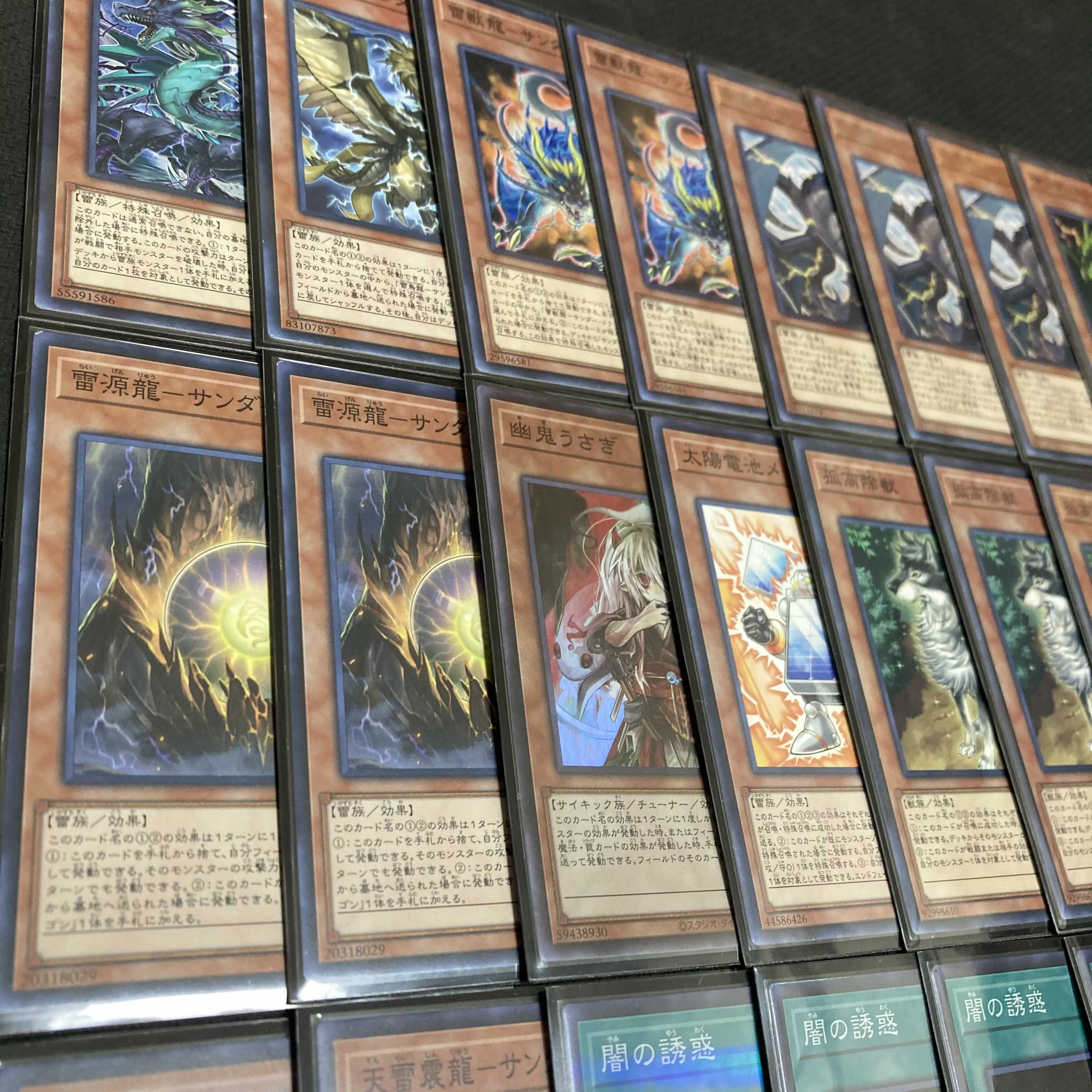 Yu-Gi-Oh! Summon Zapdos Dragon