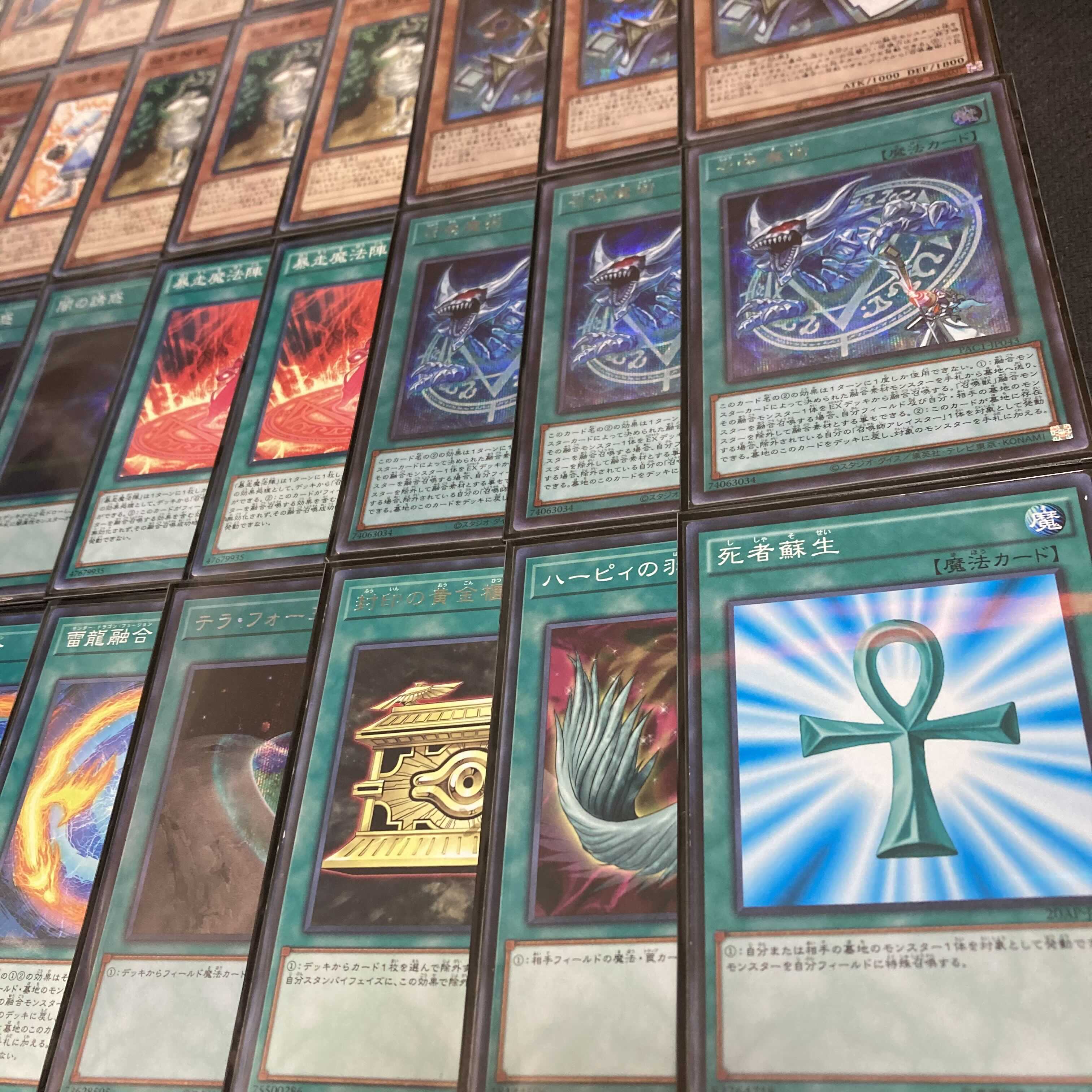 Yu-Gi-Oh! Summon Zapdos Dragon