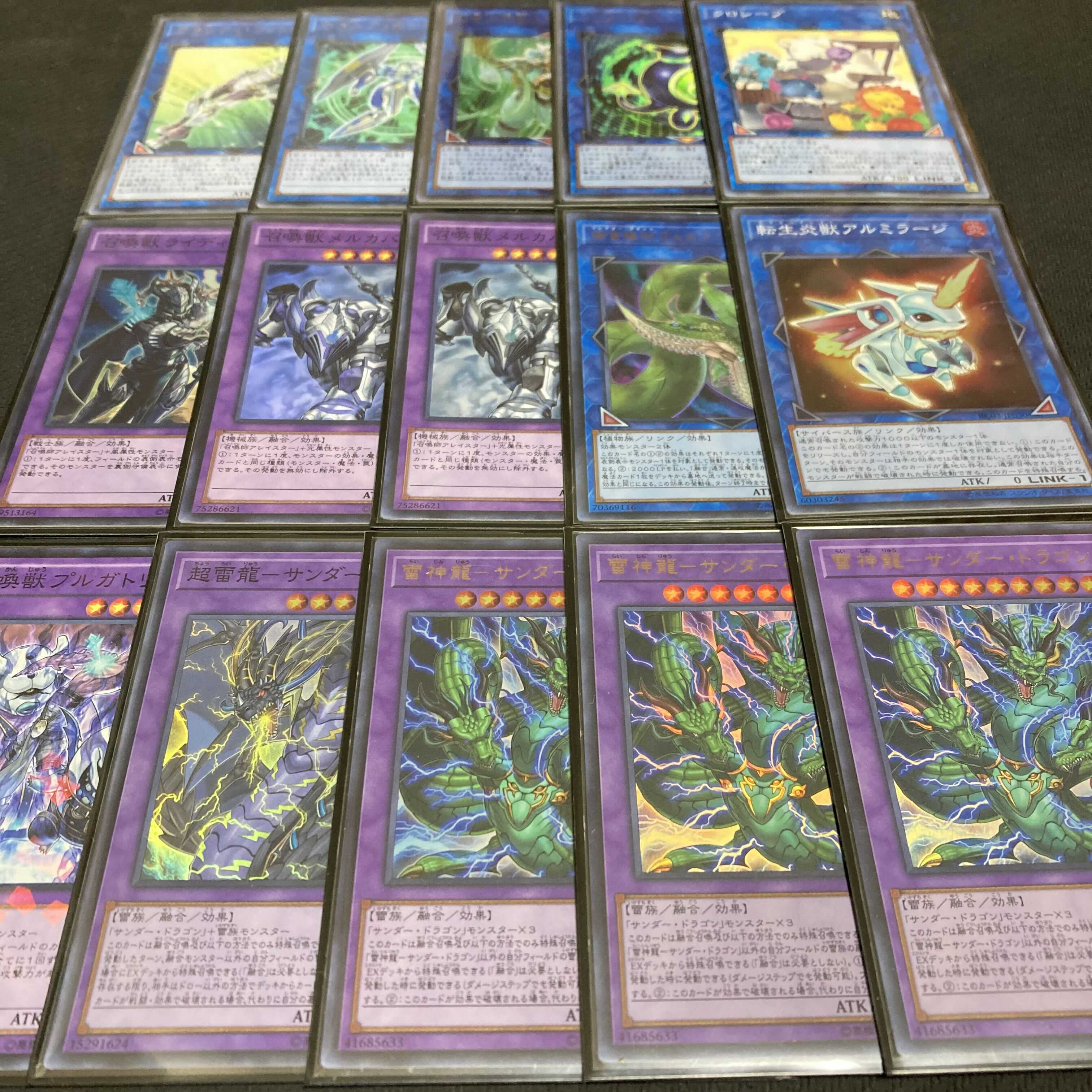 Yu-Gi-Oh! Summon Zapdos Dragon