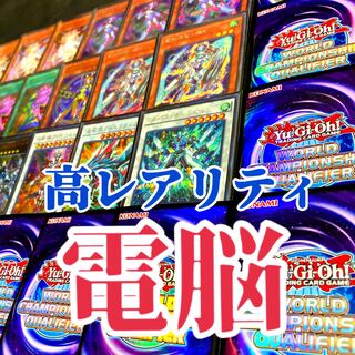 Yu-Gi-Oh! Dennou Sakai