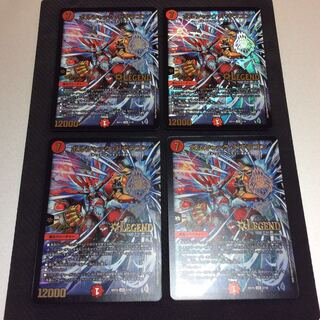 (Beautiful) Borshak Dogiragon LEG 2/18 Set of 4