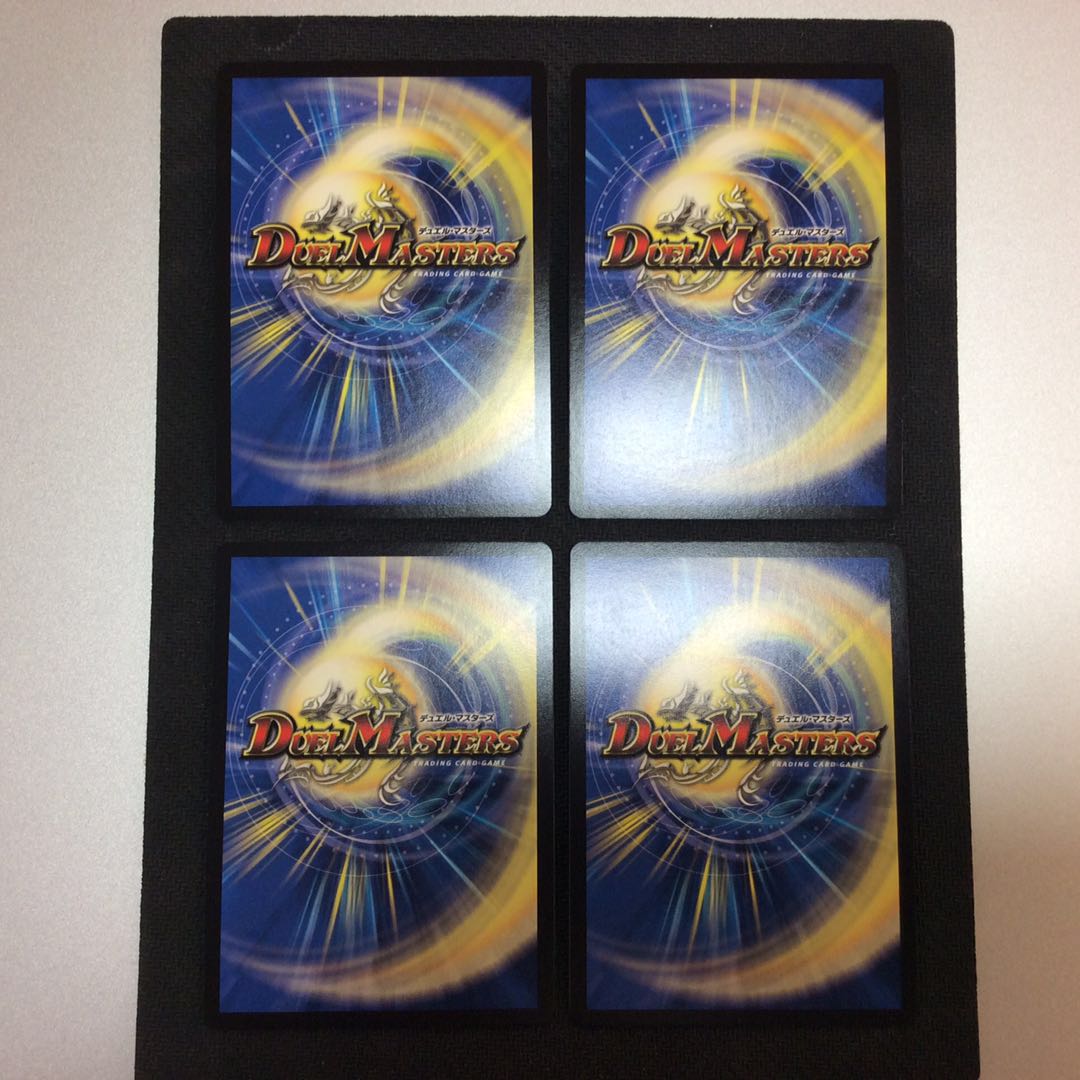 (Beautiful) Borshak Dogiragon LEG 2/18 Set of 4