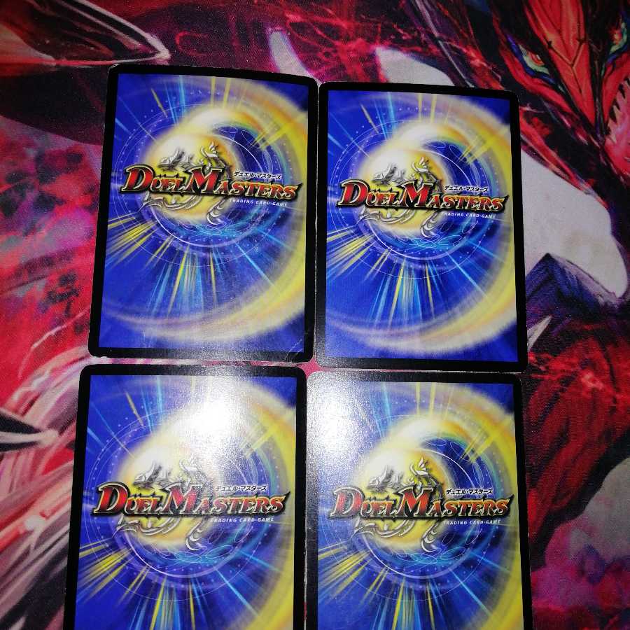 ボルベルグクロスドラゴン 初期 4枚セット