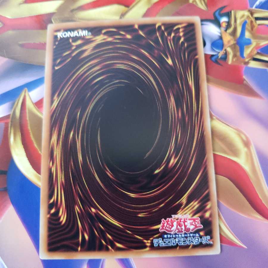 DDオルトロス スーパーレア