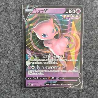 ミュウV